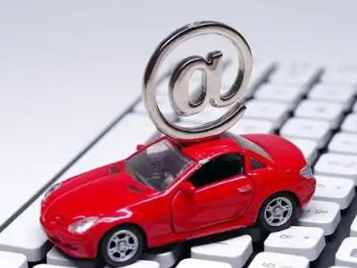 左云汽车抵押贷款和汽车消费贷款有什么区别